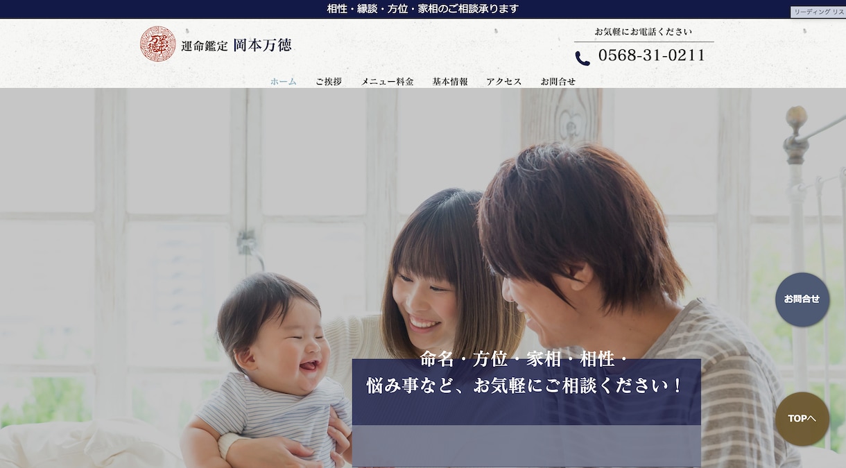 スッキリ綺麗! 更新簡単Wixホームページ作ります 実績20件以上 SEO重視の綺麗でクールなWix集客サイト イメージ5