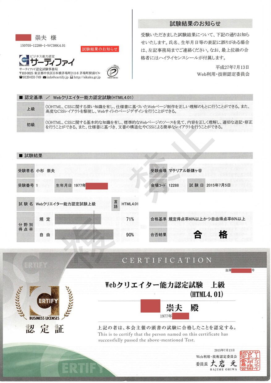 ホームページ作成から公開まで教えます＆付き添います {挫折しちゃった人・ちょっと自信ない人全然ウェルカム} イメージ3