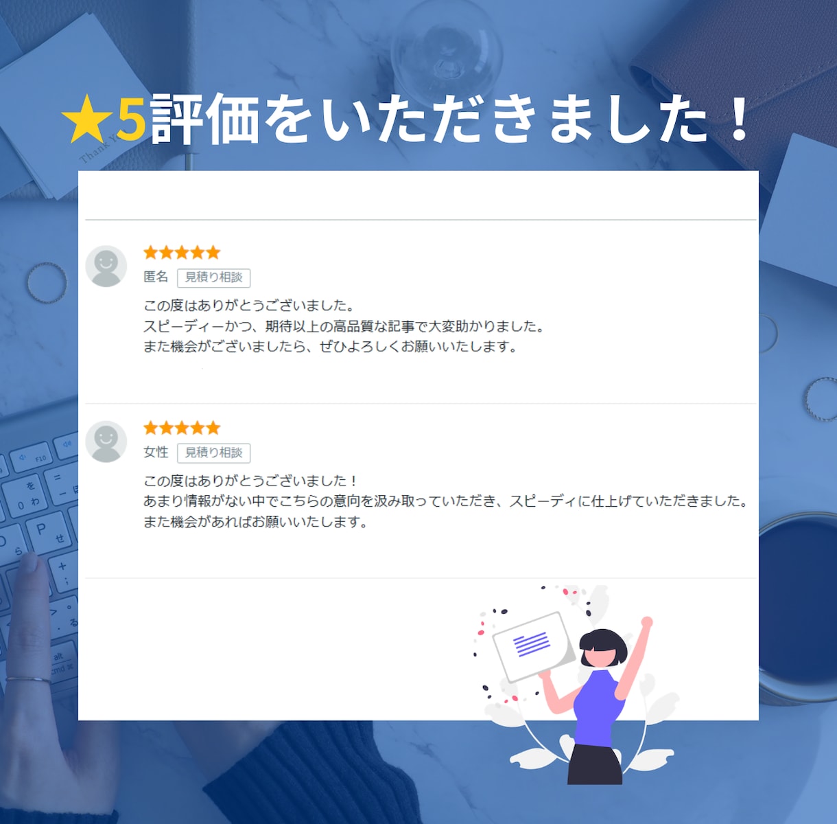 検索意図に沿うSEO記事を5本作成します 読みやすさ重視のSEO記事を作成します イメージ4