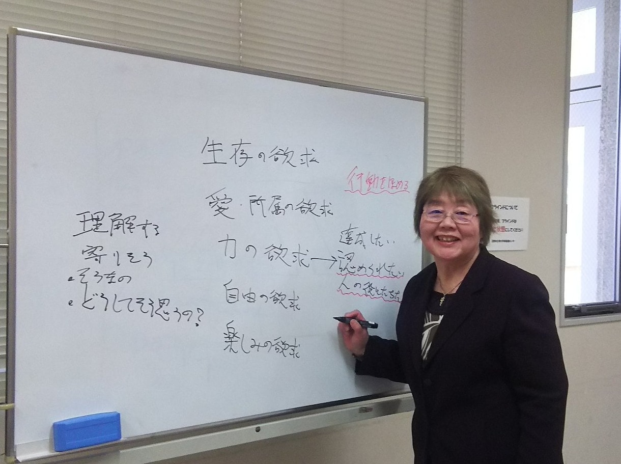 心と体を元気にする免疫力アップの方法を教えます 心と体と食を習慣化すると心身共に元気になるオリジナルメソット イメージ3