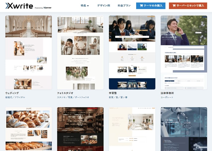 最短当日納品！HP.LP作成します スマホ対応・デザイン込みで「すぐ使えるWebサイト」を制作 イメージ5
