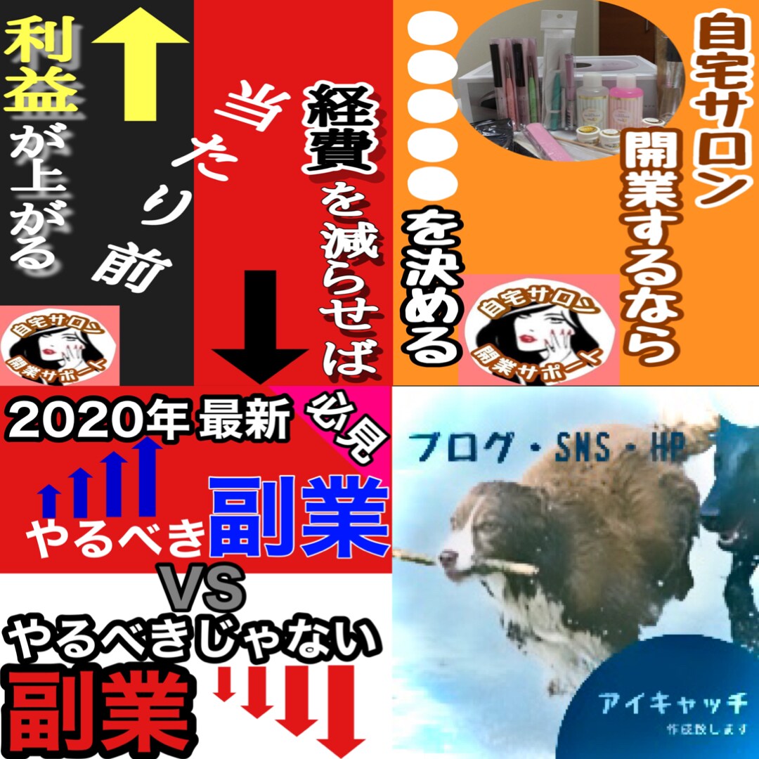 ピンタレストのPin今なら3枚2000円で作ります ブログ集客にお悩みのアナタ！パッと目を引くPinで集客を イメージ4