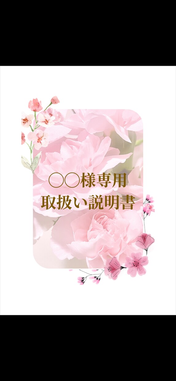 自分をもっと好きになる取扱い説明書をつくります なんだか生きづらいあなたへ。星から受け取る「本来のわたし」 イメージ2