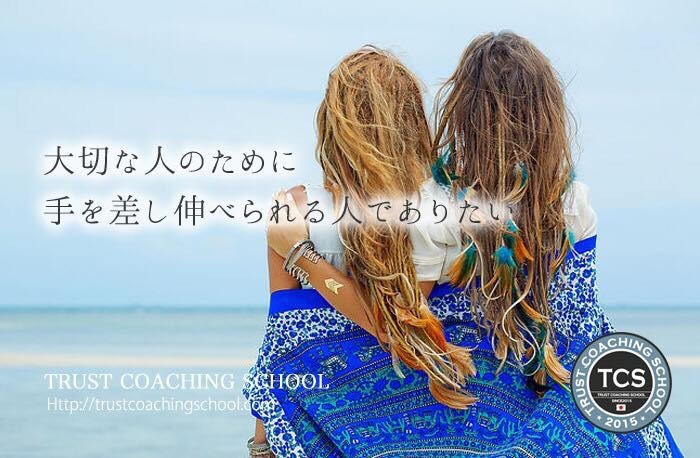 心のお守りをはずします 占いループから抜け出せない人へ イメージ3