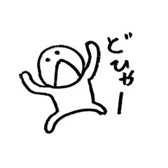 アホなブランディングをアドバイスします コンサルに沢山支払ってしまってトホホな方々へ イメージ1