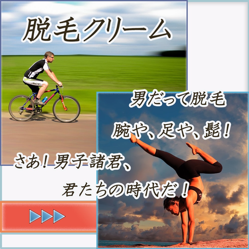 変なバナーでも製作いたします 旅好きなwebデザイナー、ロードバイクで走ってます。 イメージ2