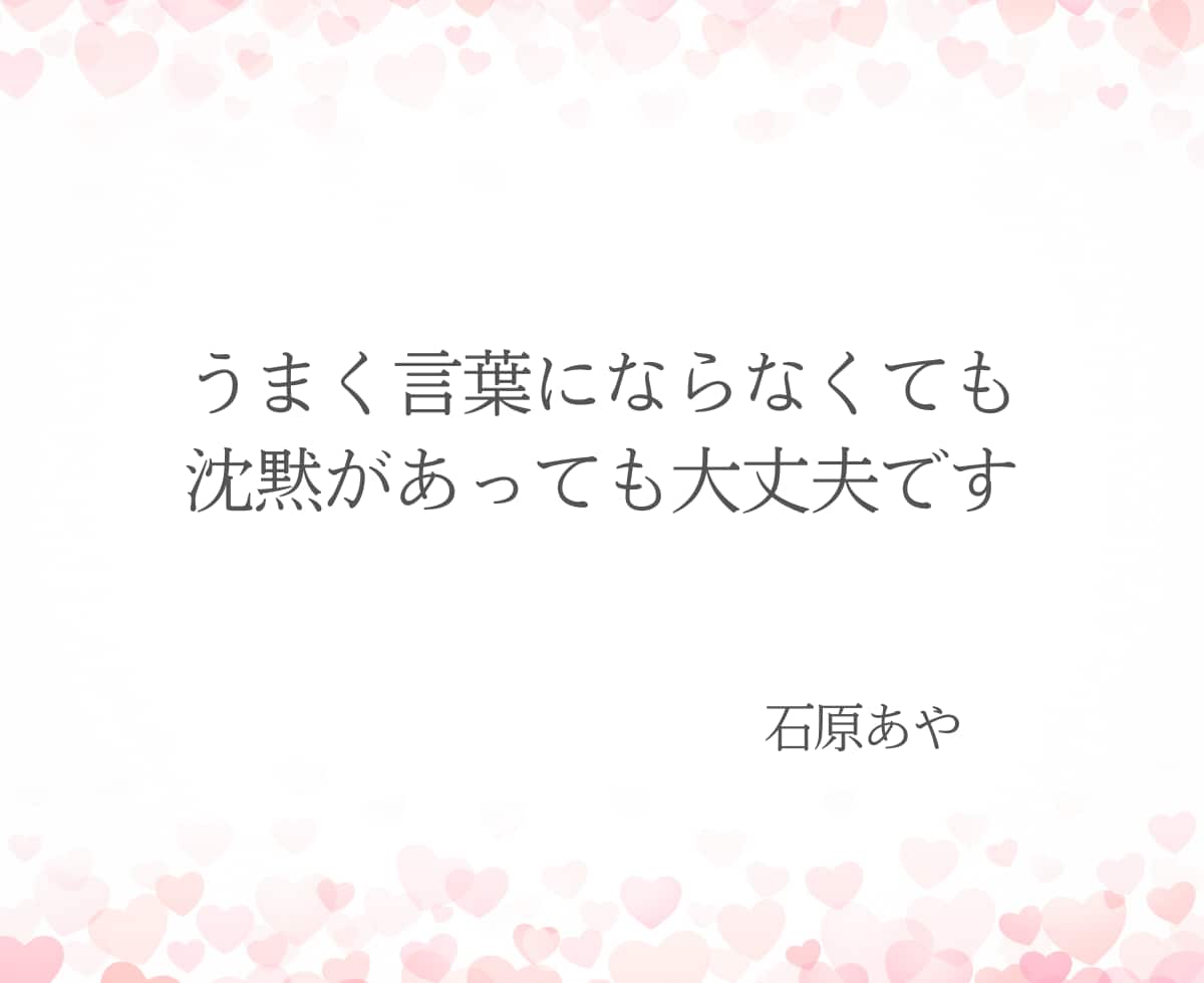 繊細さやHSPにお悩みの方、お話をお聞きします 疲れた心にやさしく寄り添います / 安心してお話しください イメージ6