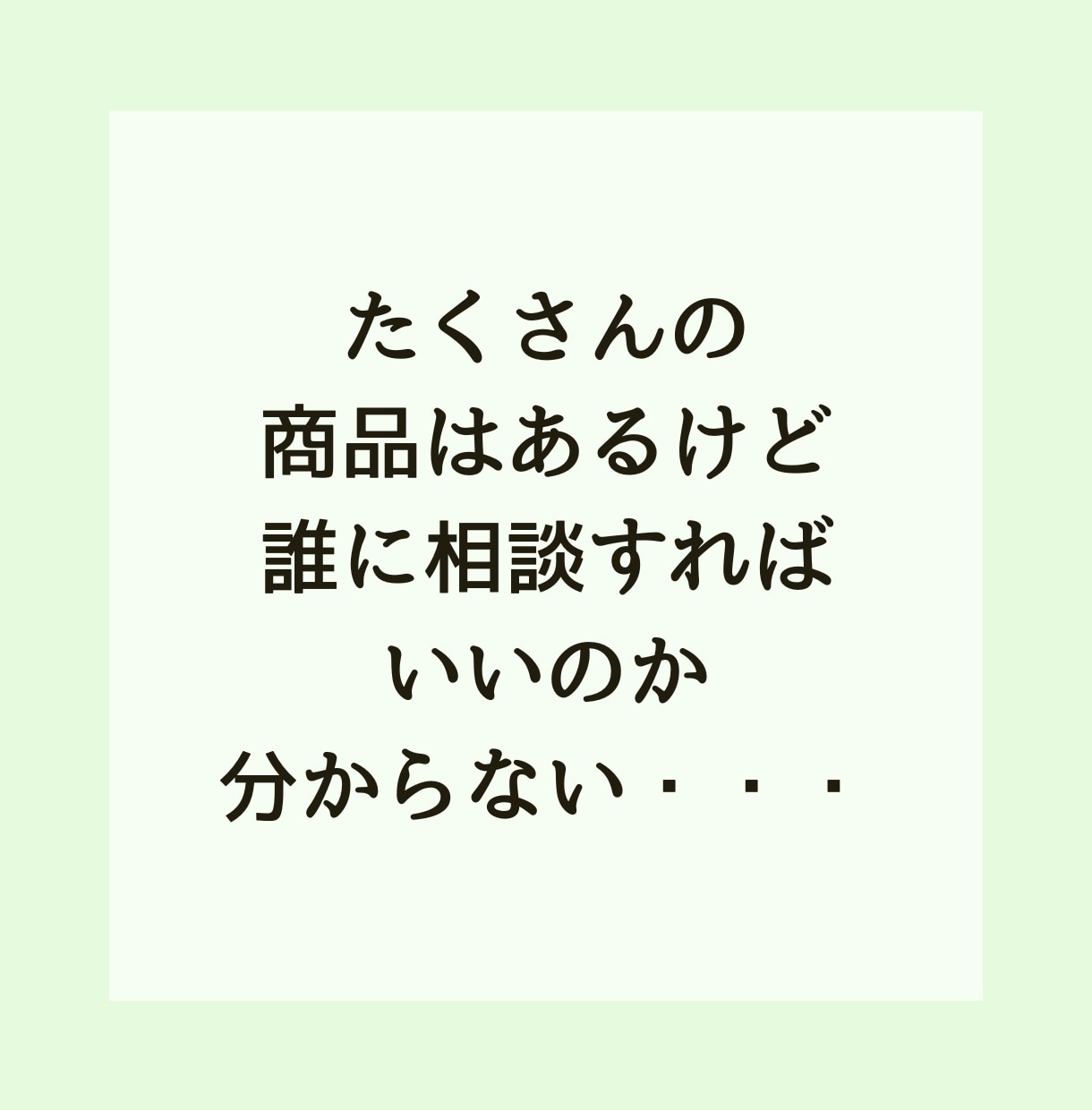 5分以内に対応◎心理カウンセラーがお話を伺います モヤモヤ、落ち込み、不安など心の悩みを専門家が出口へ導きます イメージ3