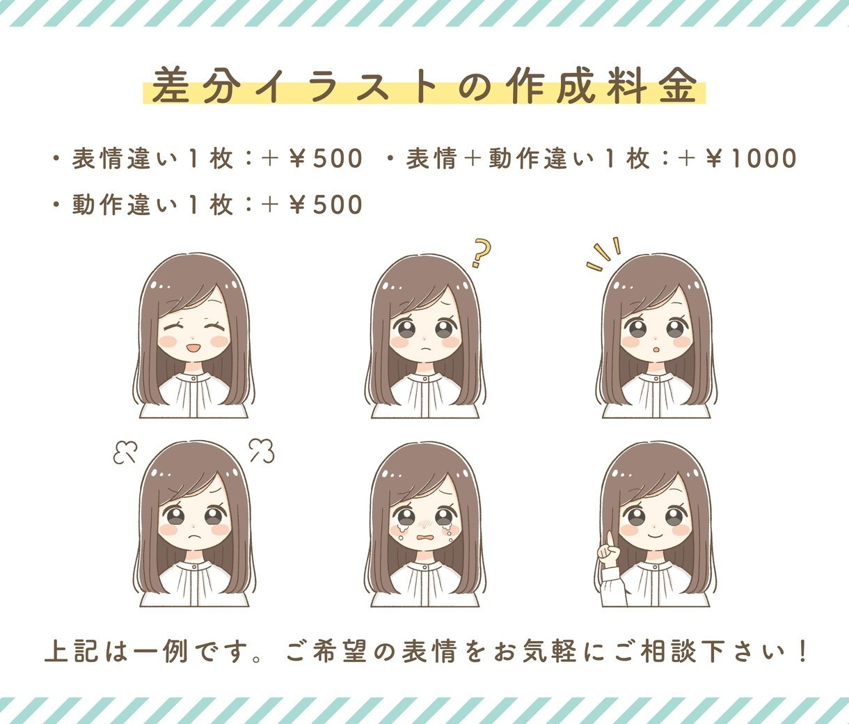 ゆるかわアイコンを描きます ポップで明るい印象のアイコンです☺ イメージ6