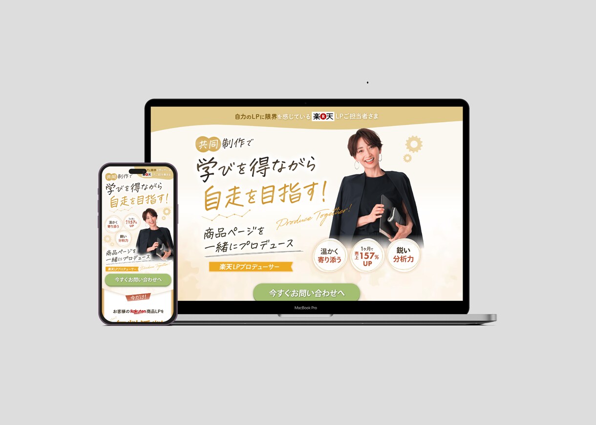 WordPress対応可能｜Webサイト制作します 現役のプロが高品質なオリジナルWebサイト制作いたします。 イメージ3