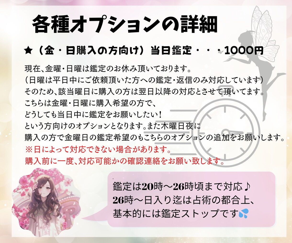 ミニヒーリング付き！人間関係等タロットで占います 各種人間関係、お引越しについてを占います☆彡 イメージ7