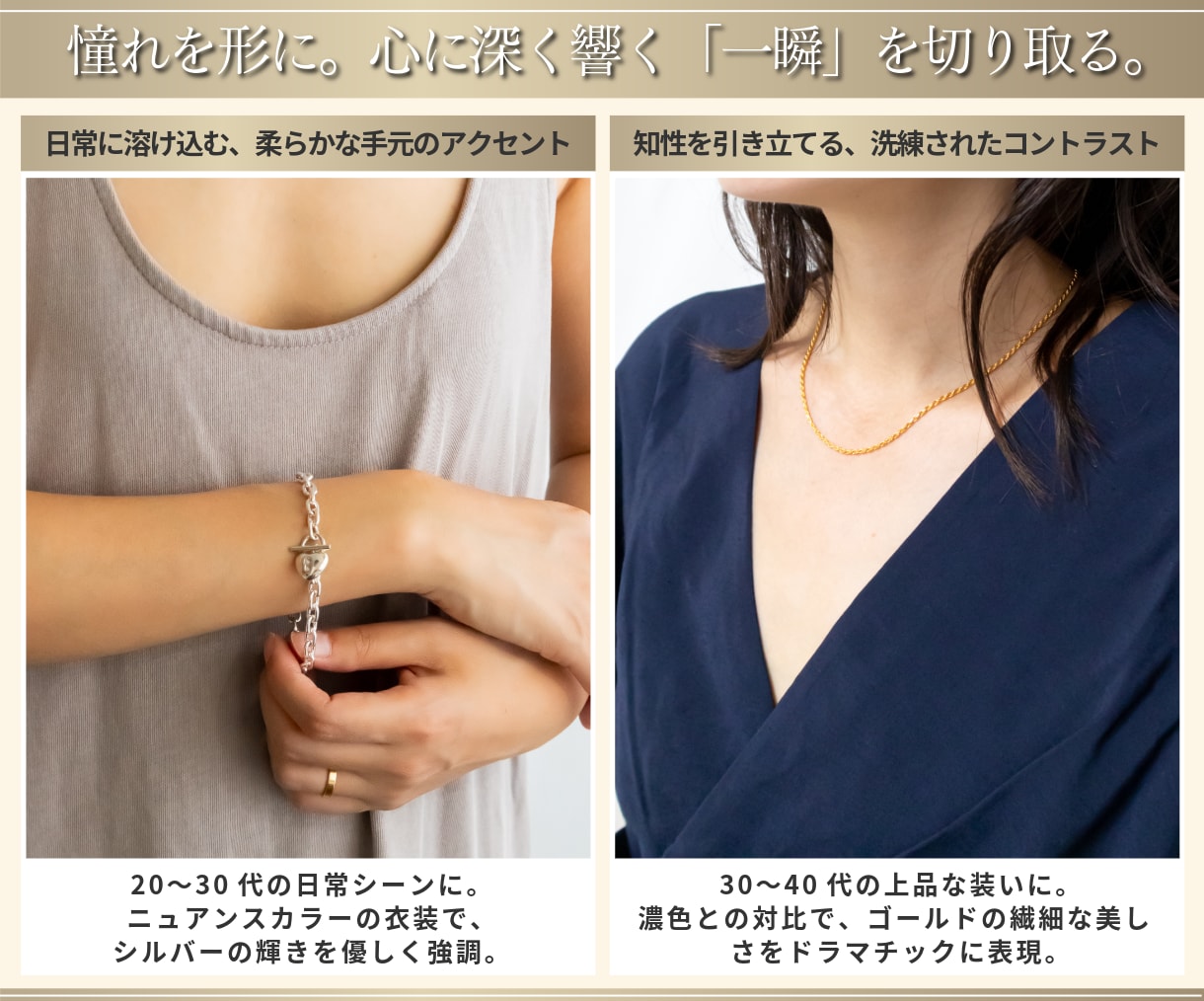 アクセサリーやジュエリーのモデル着用撮影代行します ECサイトで目を惹く！商品価値を高める女性モデル着用写真 イメージ5