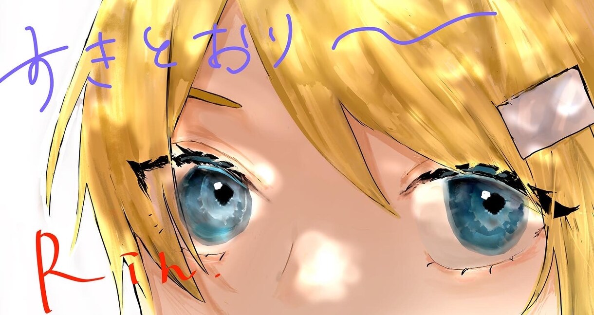 綺麗なおめめ描きます 貴方だけのこだわりを、一緒に追求しませんか？ イメージ4