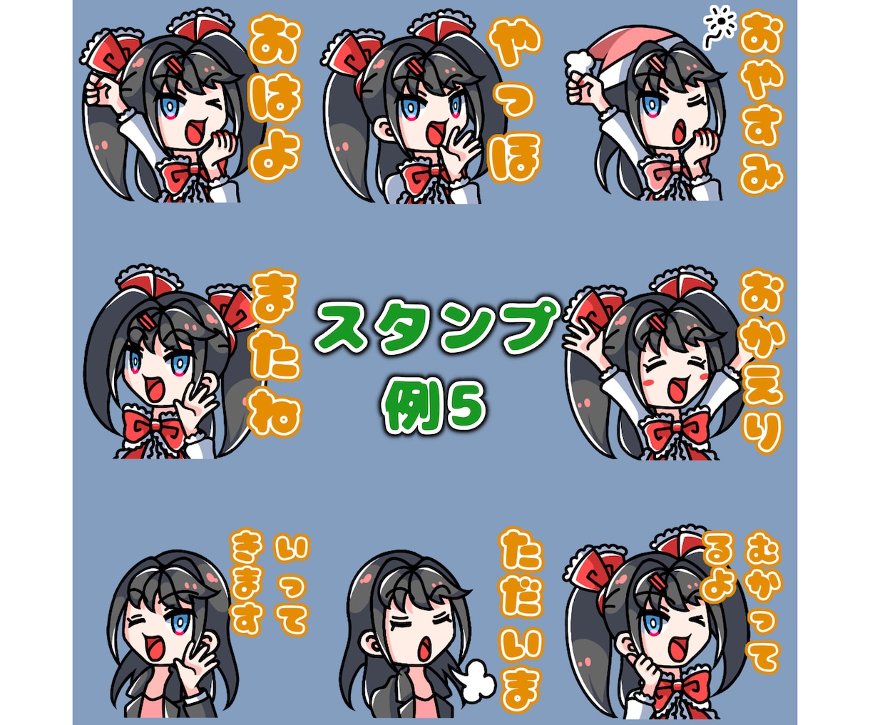 ポップでかわいいLINEスタンプを作成します 最低8枚から！納得いただけるまで何度もラフ提供可能です！ イメージ9
