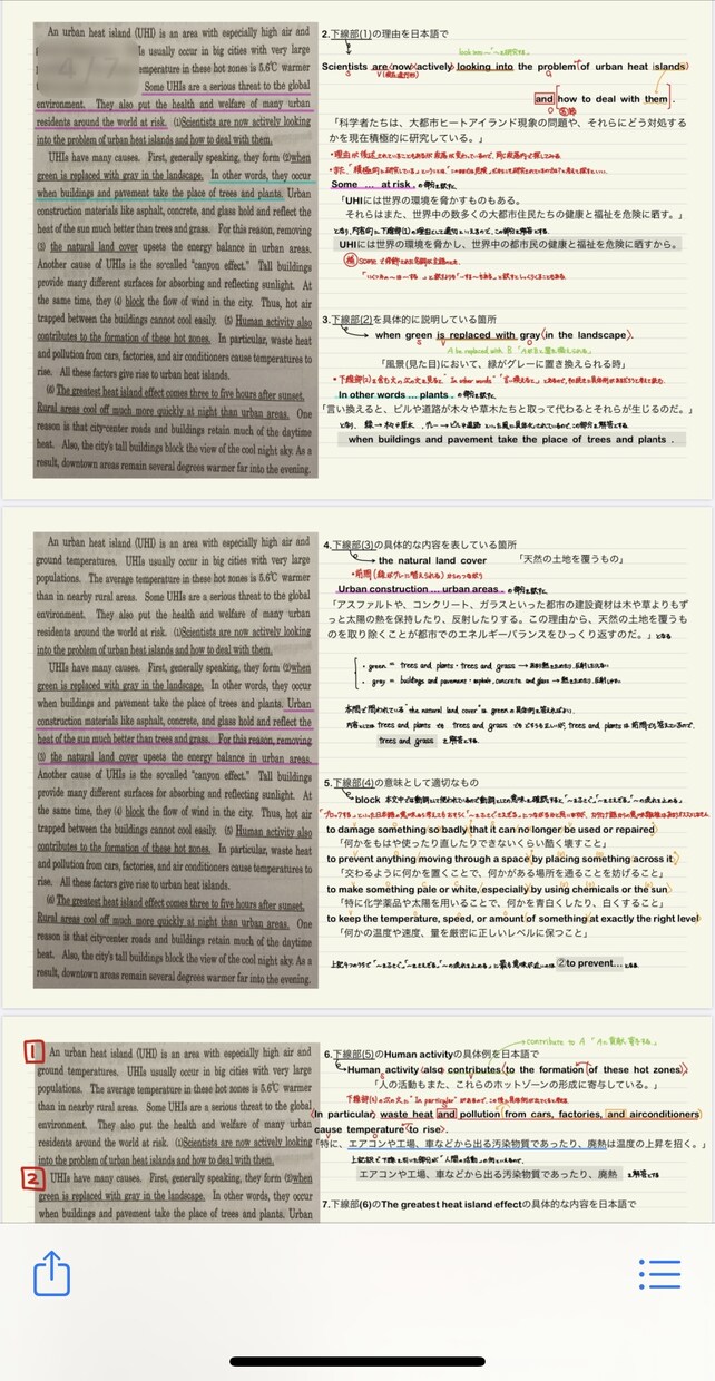 数学・化学・生物・英語記述添削・解説作成いたします 中高生・大学受験生で添削解説が必要な方、是非ご利用ください！ イメージ1