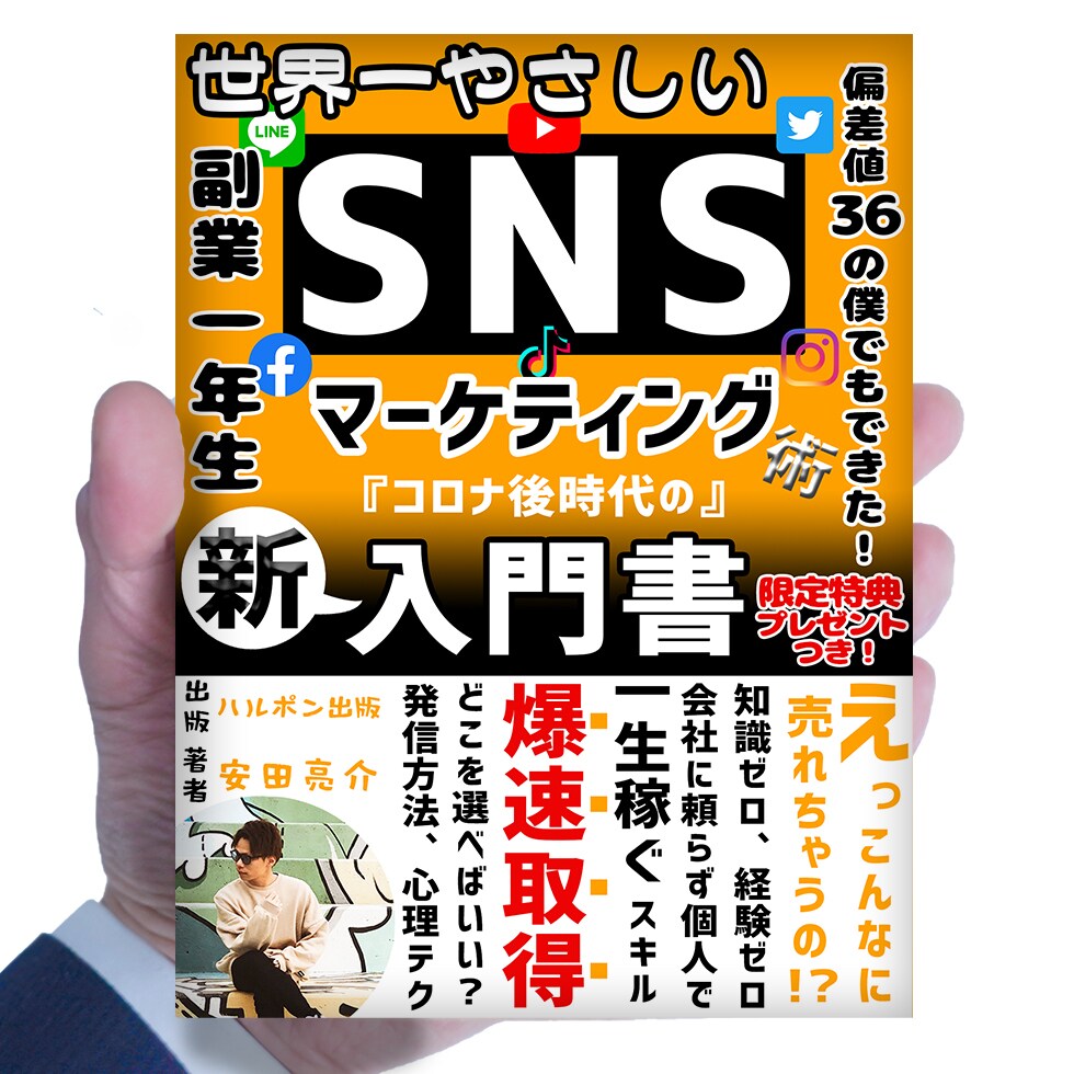 新時代の電子書籍！驚きの仕組「おまかせ」出版します 集客、売り上げアップの名刺書籍を原稿からすべてお作りします！ イメージ8