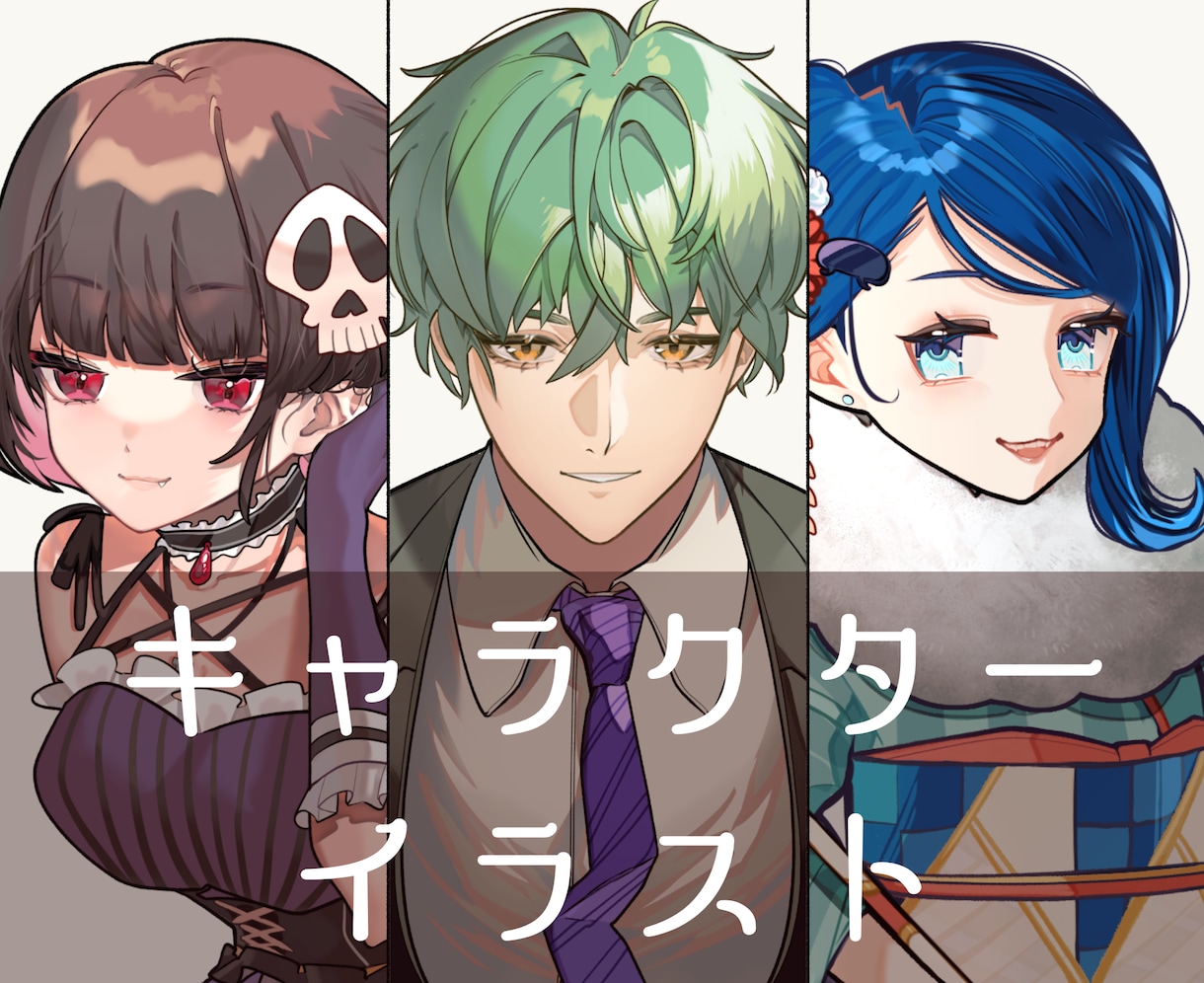 色彩豊かなキャラクターイラストをお作りします 厚塗りチックな塗りで注目されるアイコン、立ち絵に！ イメージ1