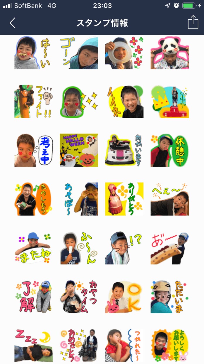 お子様やペットの写真をLINEスタンプにします 思い出と過ごす日々♡ずっと使えます♪ イメージ3