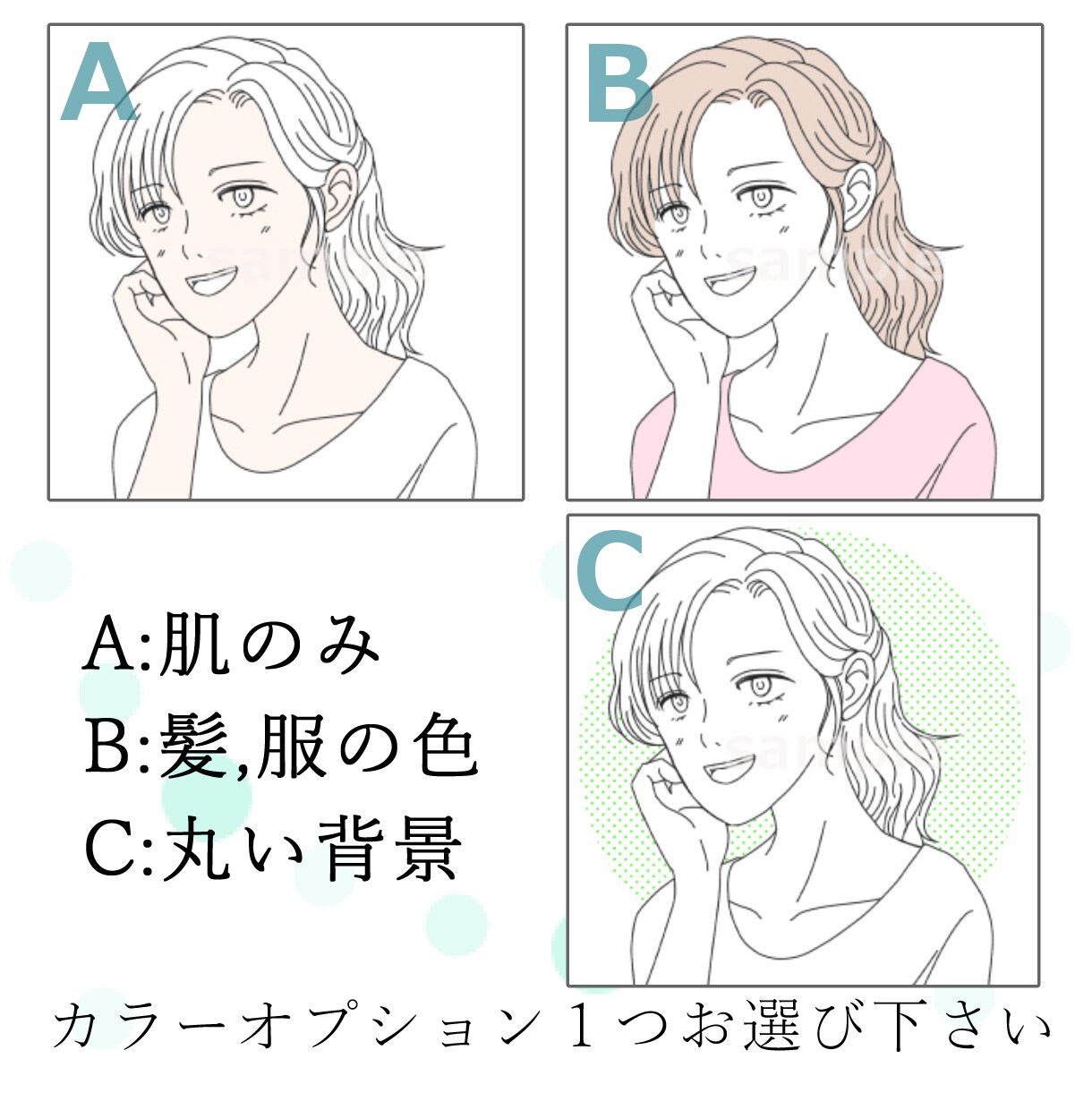 モノクロ、おしゃれな線画　似顔絵描きます Twitter、InstagramなどSNSアイコンにどうぞ イメージ4