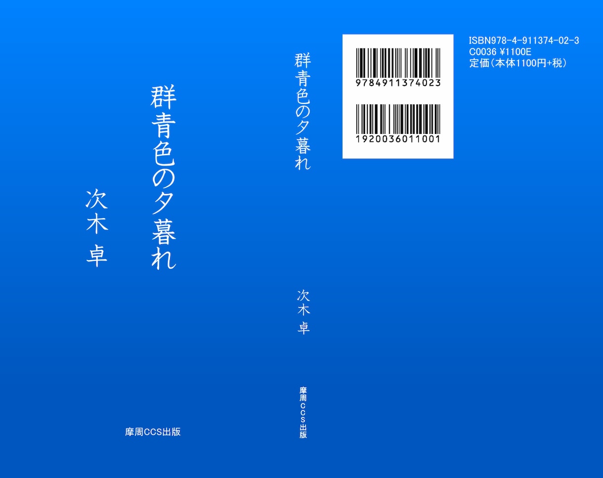 出版まで可能・Kindle書籍データお作りします 小説・イラスト集・技術書など、ジャンル問わず、お作りします イメージ7