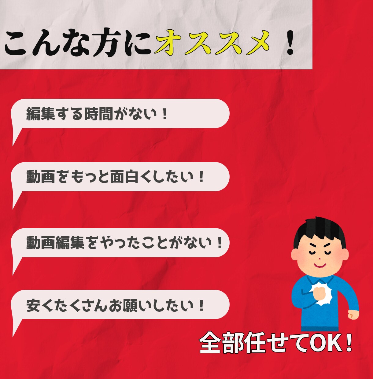ゲーム実況エンタメ向けYoutube動画編集します あなたの動画をより面白く仕上げます イメージ2