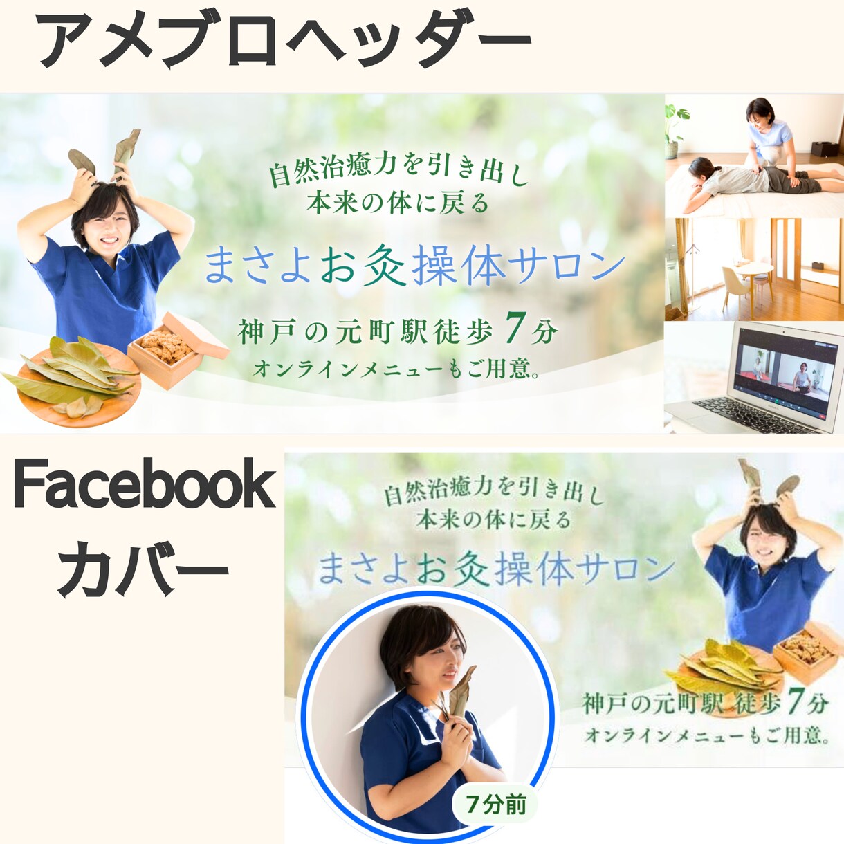 期間限定価格◆潜在意識に響く画像を作成します チャネリングであなたの魅力をデザインにのせます！ イメージ3