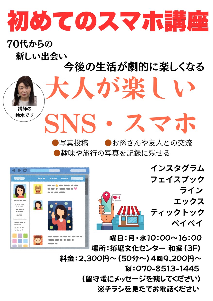 テンプレート使用で高見え:チラシ作成いたします お客様の想いを大切に、丁寧にデザインします イメージ3
