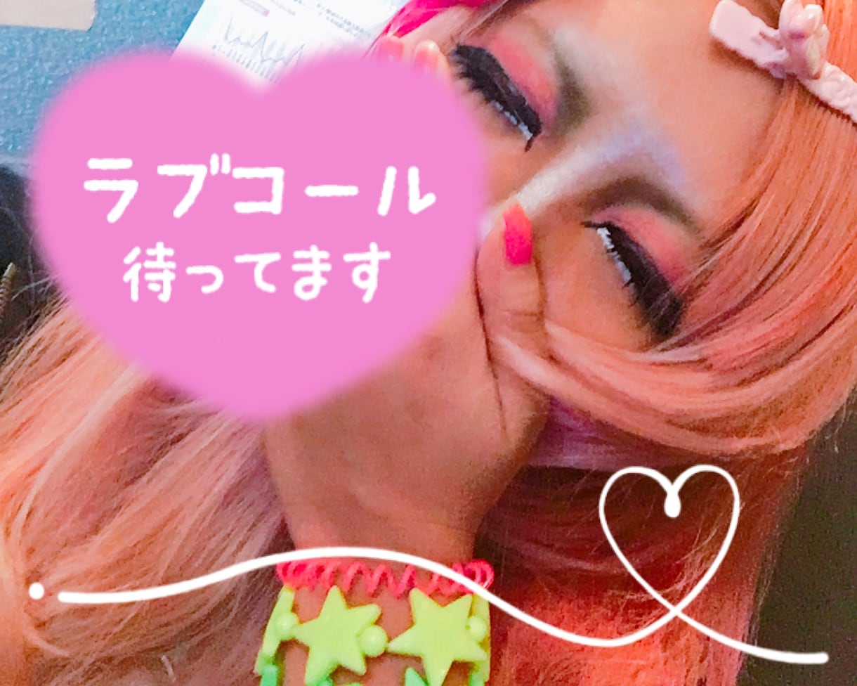 ナナちゃんのなんでも30分スピードチャットします 恋愛・推し活・人生・誰にも言えない…ぜんぶOK相談ルーム♡ イメージ5