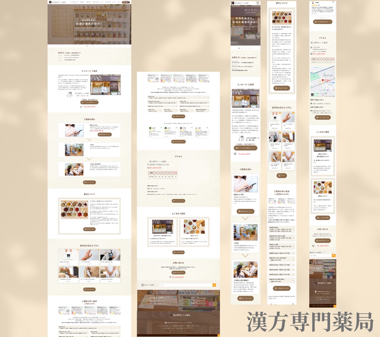 ワードプレスでキレイなホームページを作成します 集客に繋がる、自分で更新できる！SEO/AIO/スマホに対応 イメージ4