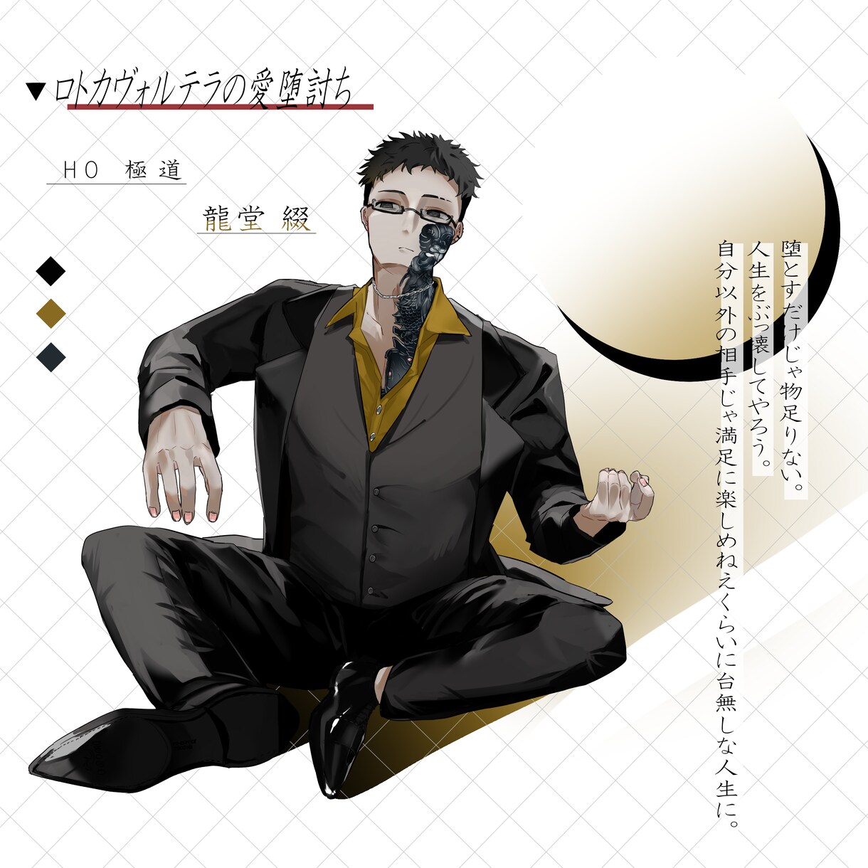 全身立ち絵描きます TRPGの立ち絵描きます！獣と人が得意ですദ്ദി イメージ3