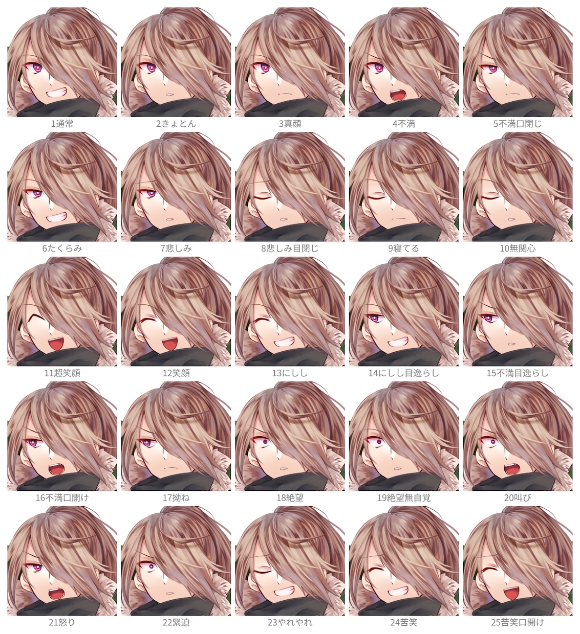 キャラクター立ち絵＋差分お描きします 表情豊かなキャラクターをお届けします！ イメージ8