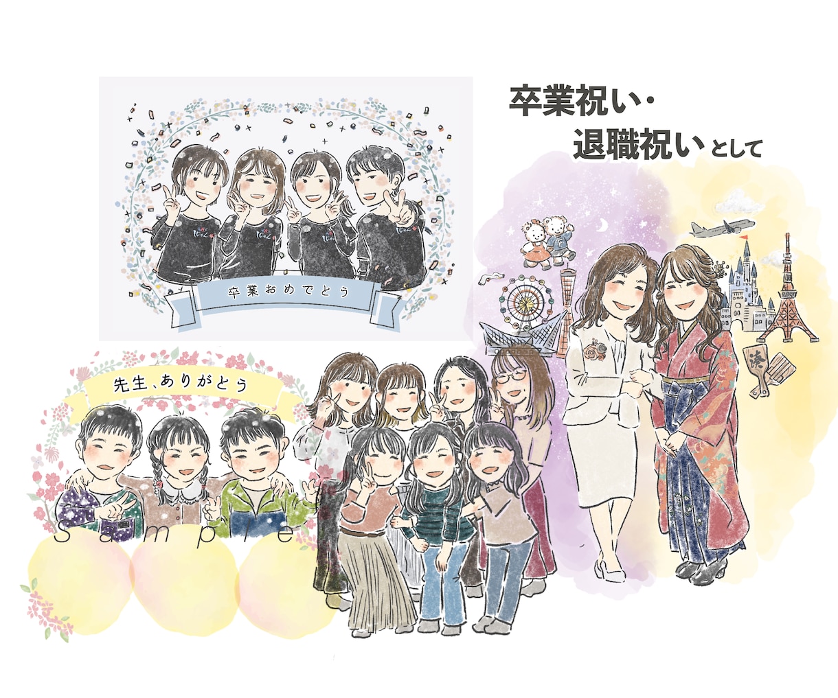 あたたかくホッとする似顔絵イラスト描きます 年賀状やウェルカムボード、還暦い等での似顔絵プレゼントに イメージ4
