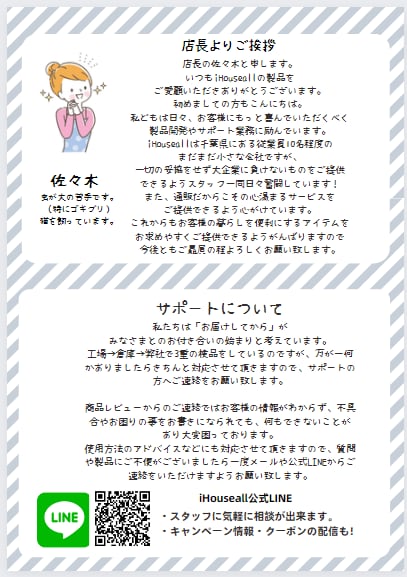 各種印刷物・パッケージデザインします 思いをカタチ＝デザインに。ビデオでの打ち合わせも可能です。 イメージ7