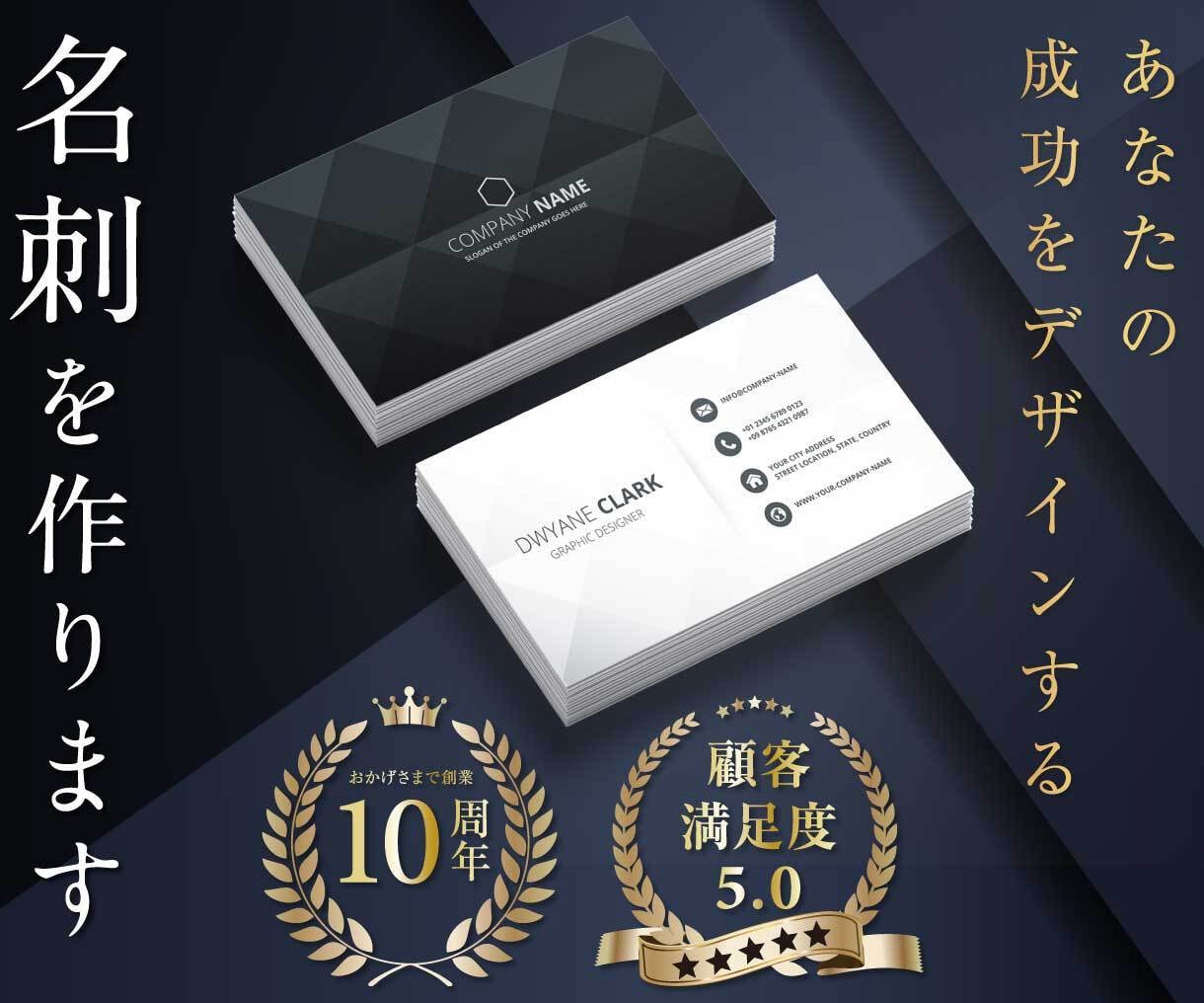 💬Coconala｜Create high-quality custom-made business cards Seiko Design 5.0…