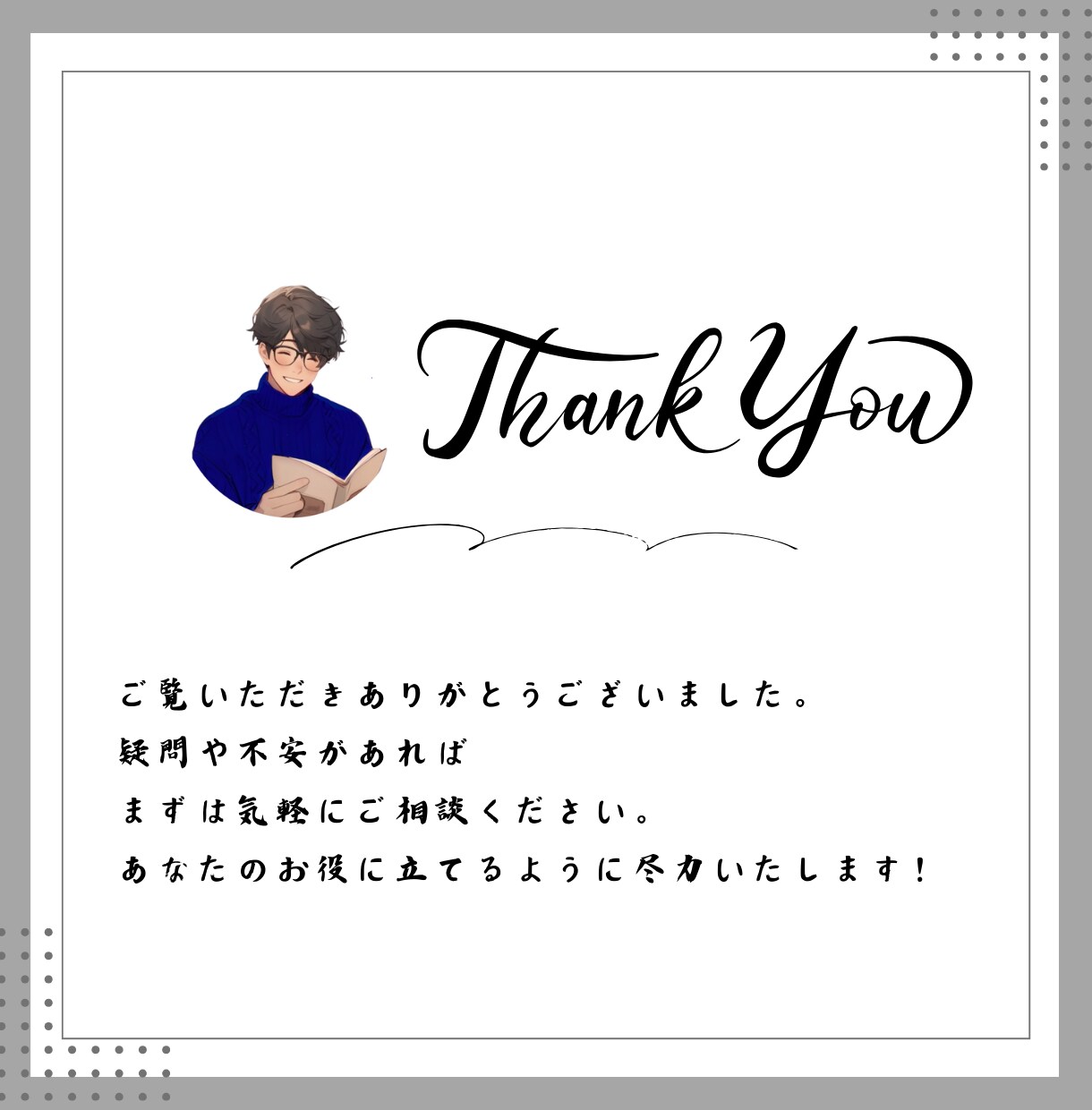 音声データをKindle本の原稿にします ベストセラー作家が音声からKindle本の原稿を作ります！ イメージ2