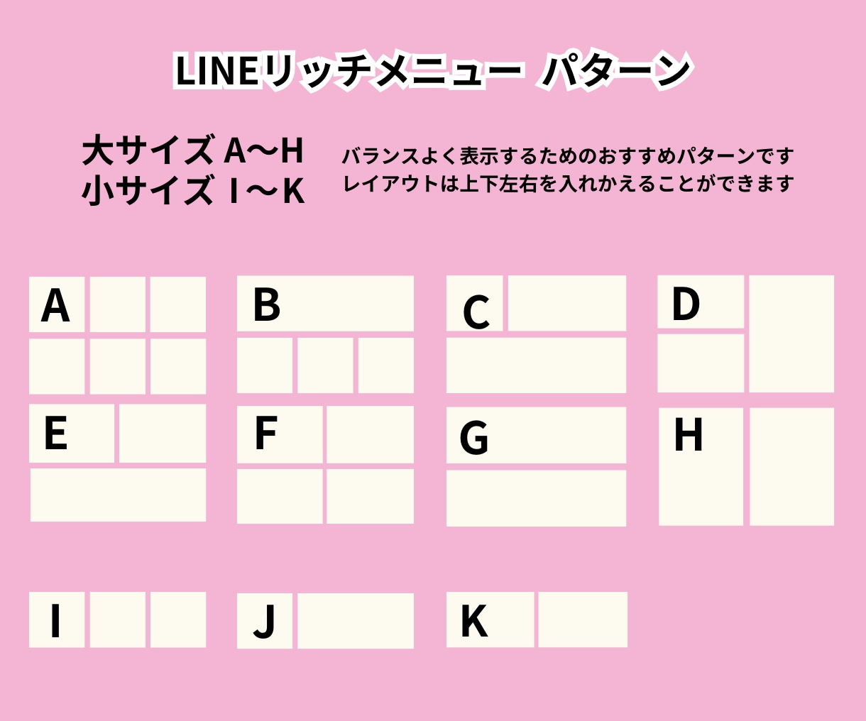 Web画像を制作いたします バナー・サムネイル・リッチメニューをデザインいたします イメージ3