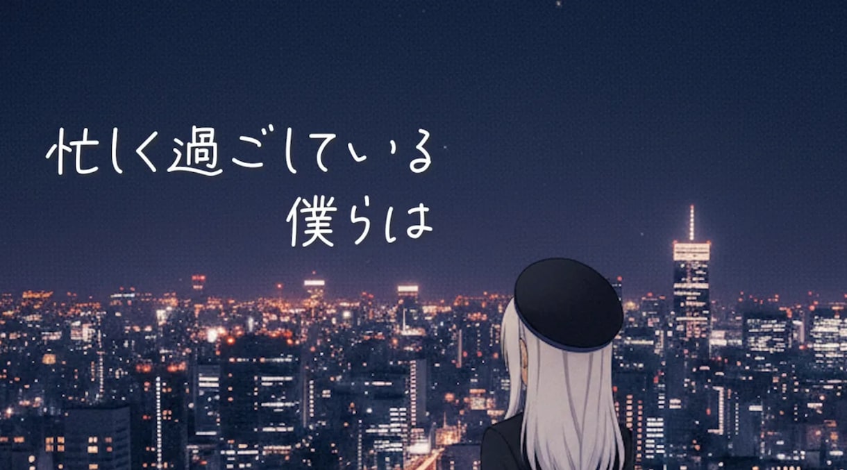 あなただけのオリジナル曲/音源を制作いたします 著作権譲渡/商業利用OKです！ イメージ1