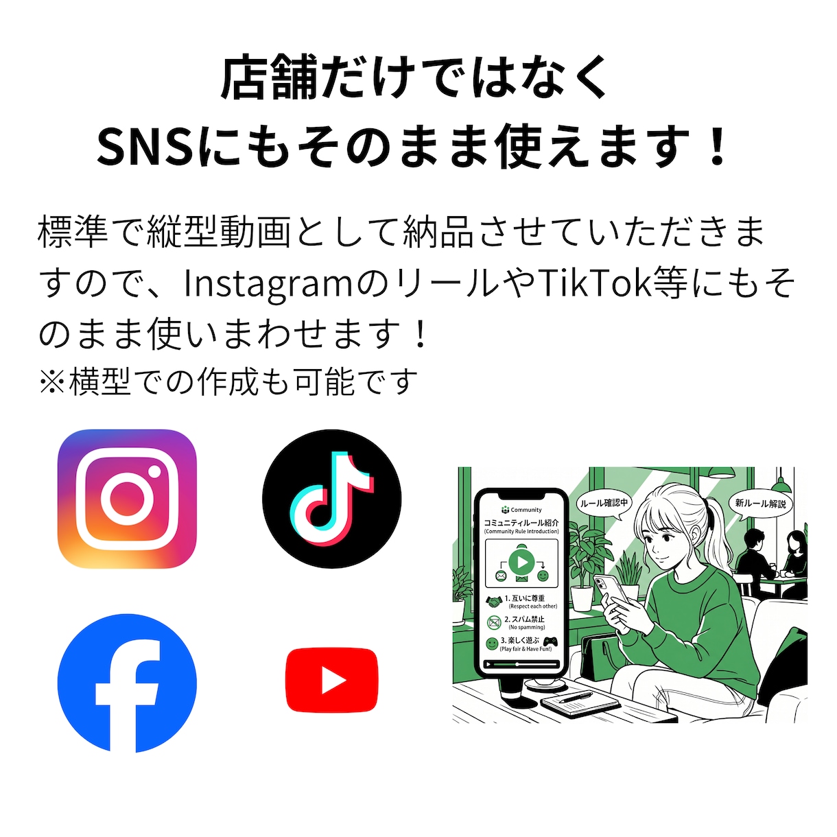 眠っているタブレットをデジタルサイネージ化します 余っている端末に説明業務や広報活動を手伝ってもらいませんか？ イメージ4