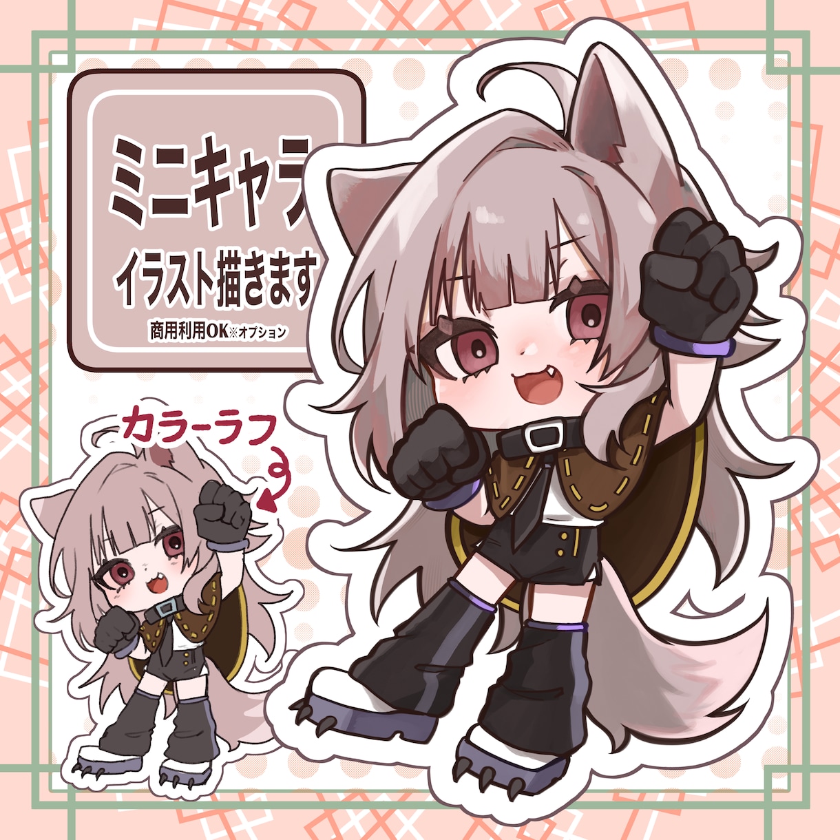 SDイラスト・ミニキャラ描きます SNS,グッズ利用など！商用利用可能⭕️ イメージ1