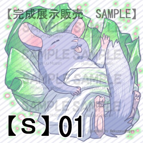 完成済キャラアイコン販売ます 完成済みの創作絵を【複数の方】購入専用 イメージ1