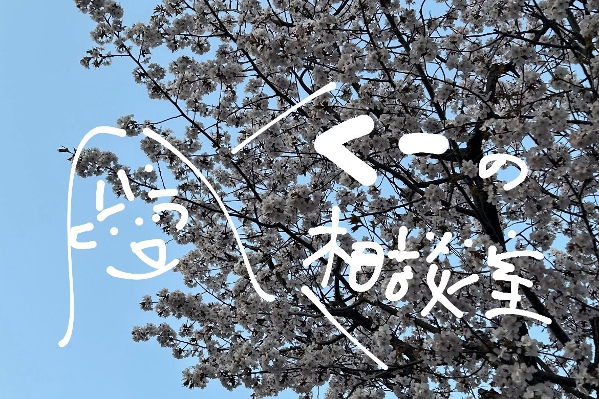 必ず楽しませます 友達のように、恋人のように、兄弟のように 楽しくー！ イメージ1
