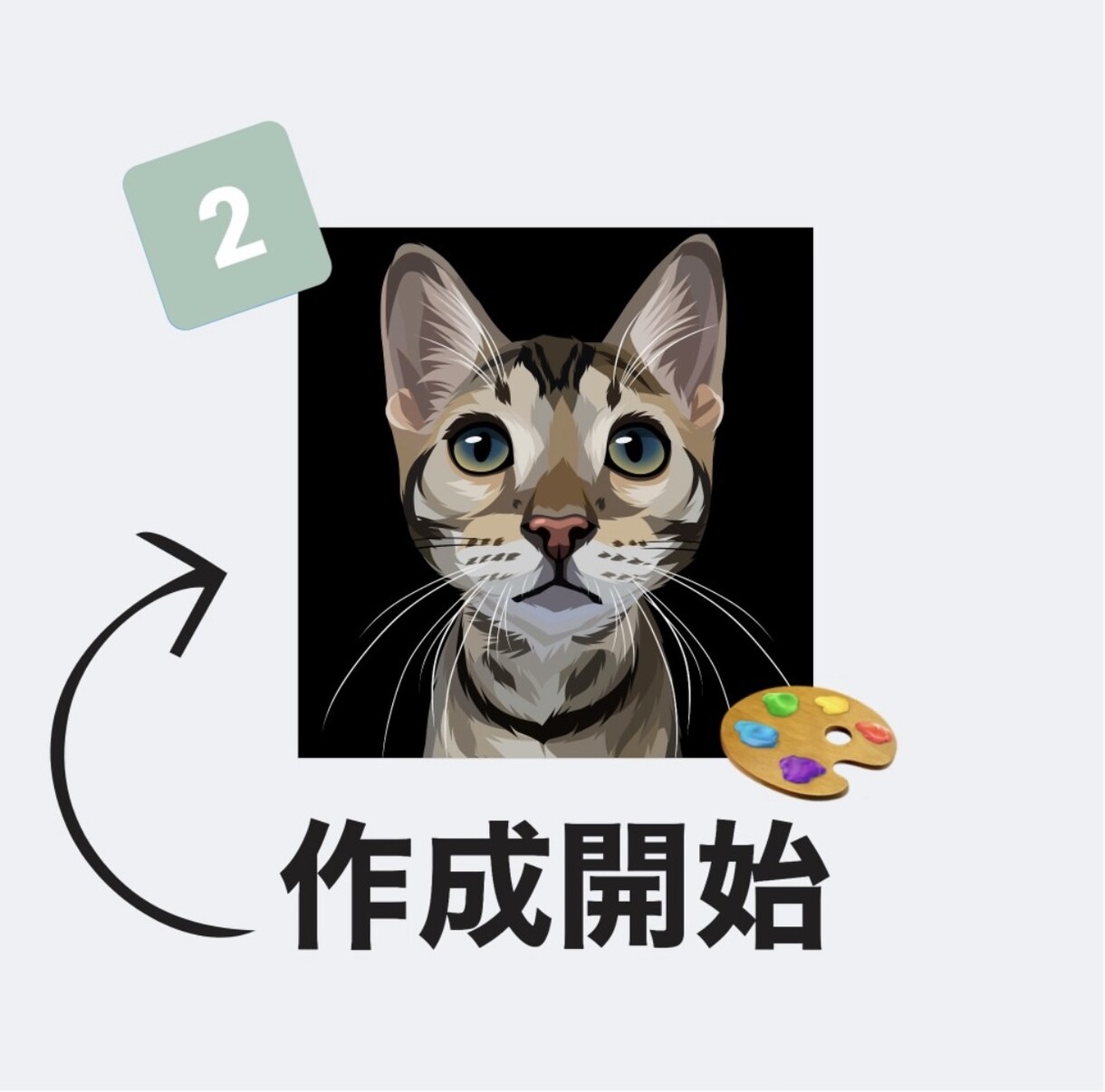 クリスマス限定 | 世界に１つだけのアート作ります 他と一味違った高クオリティ【ペットイラスト／数量限定】 イメージ6