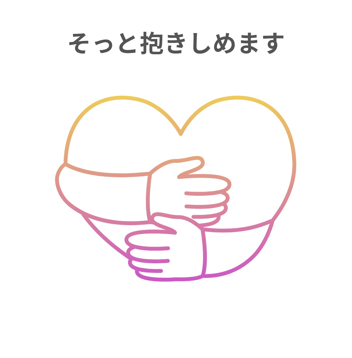 どんな話でもOK！心がほどけるお話相手になります ただ話を聞いてほしい！5分だけでもOKです！ イメージ4