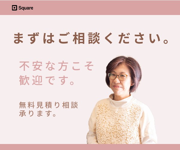 Squareで予約サイト制作します ☆☆電話予約をサイト予約に変更しませんか？☆☆ イメージ6