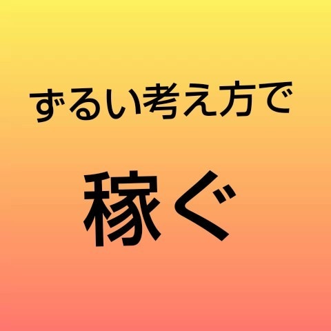 ビジネス初心者様の悩みの壁壊します これからビジネスを始めようと思っている超初心者様向けです イメージ2