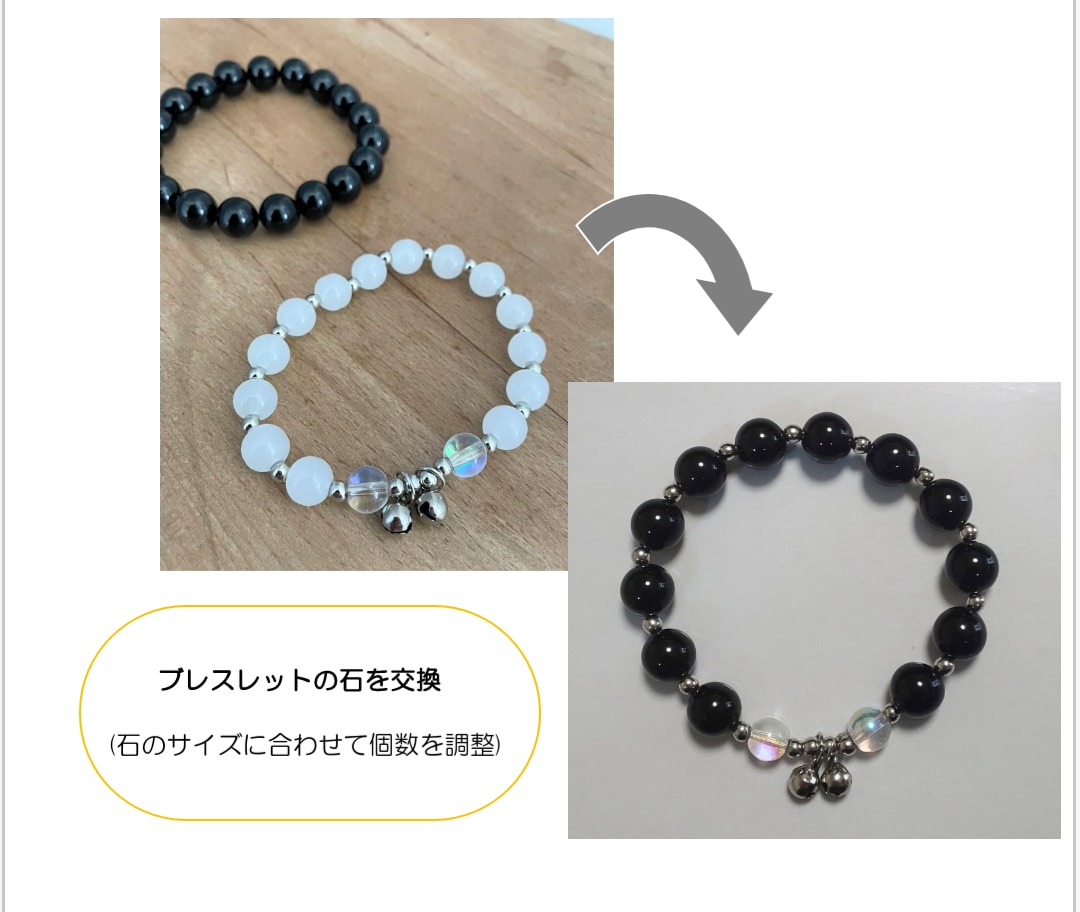 壊れたビーズアクセサリー・ストラップなど修理します あなたのお気に入り、思い出の品、諦めないで！ イメージ5
