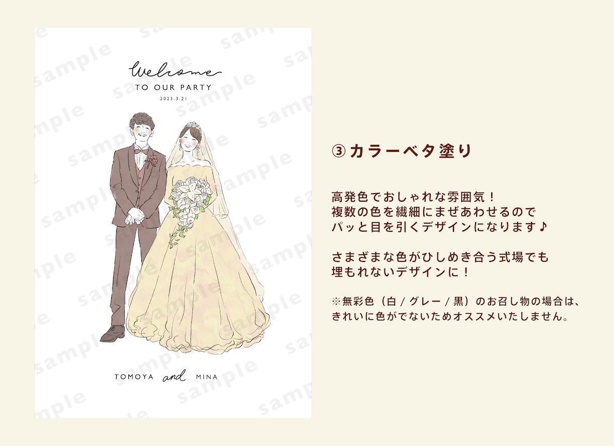 現役デザイナーがお好みのスタイルでお描きいたします リアルさが丁度いい♪高品質キャンバス印刷もございます！ イメージ7