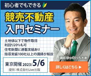 一目で伝わる！WEB広告用バナーを格安で作成します ターゲットを想定したWEB広告用バナーを作成します イメージ4