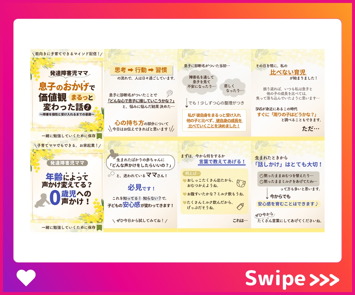 埋もれない！個性派投稿インスタテンプレート作ります ★データ料込み！即日利用で効率化！固定投稿も対応可能！ イメージ7
