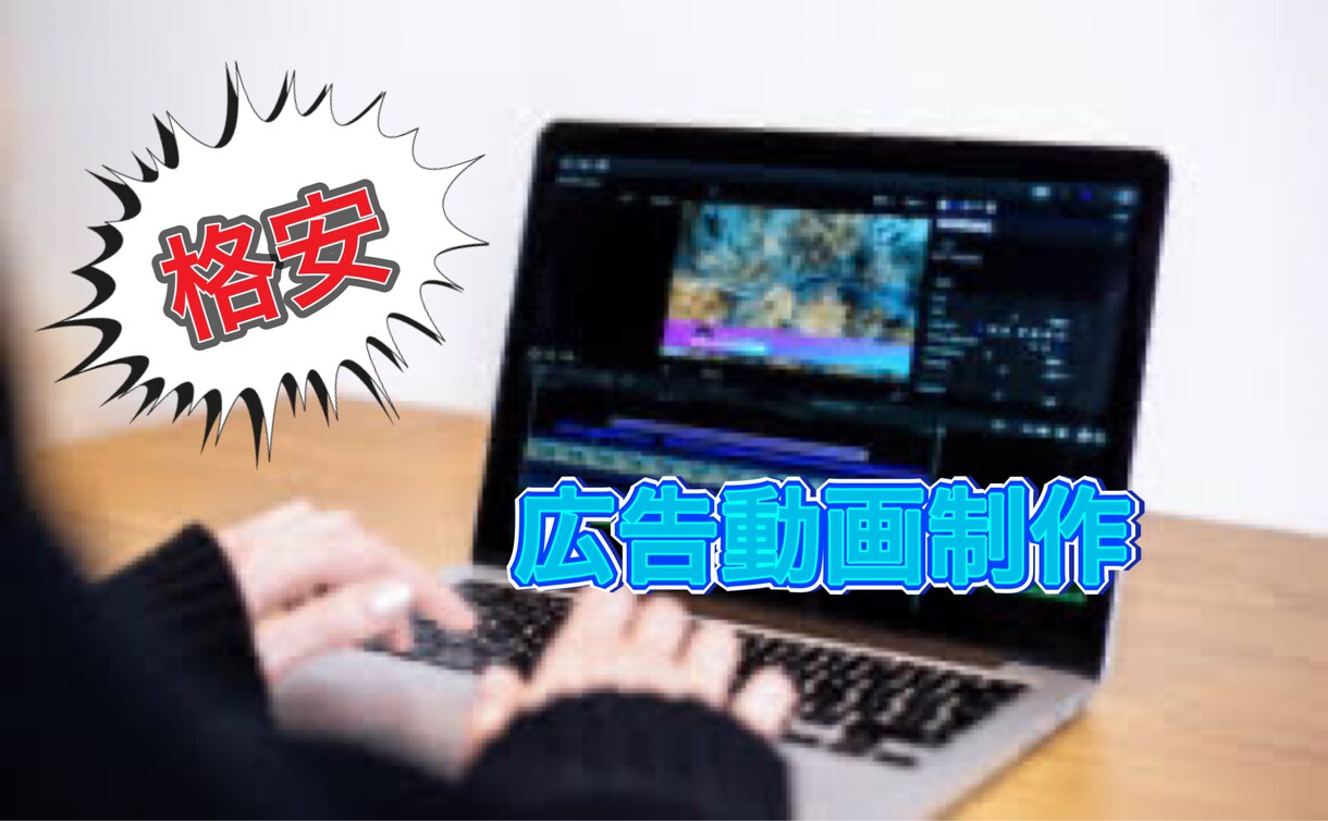 ショート動画を制作いたします 理系大学生がCapCutで短い広告動画などを制作致します！ イメージ1